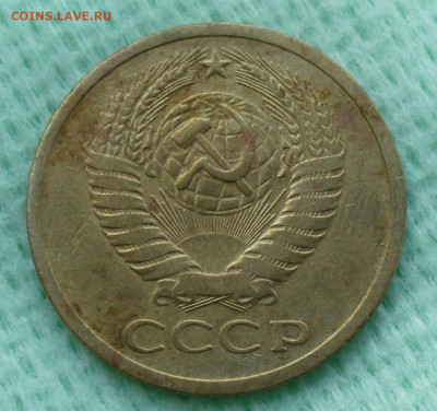 5 копеек 1972 года До 23.07.22 в 22.00 МСК - P1670278.JPG
