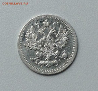 5 копеек 1898г. АГ до 26.07 22.00 - 1898 РЕВЕРС