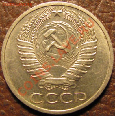 50 копеек 1964 - 50к.JPG