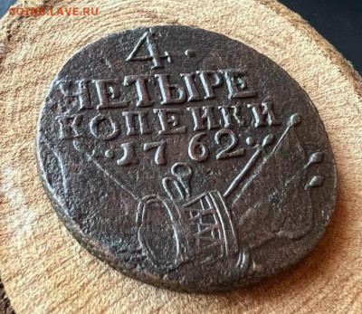 4 копейки  1762 "Барабаны" - WhatsApp Image 2022-07-22 at 21.34.12 (4)