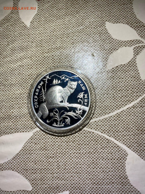 3 руб. Сохраним наш мир Соболь, 1994 до 28.07 - yjEc1J_QBGs