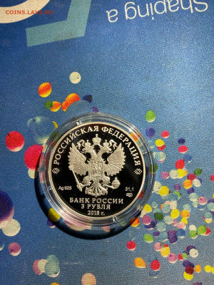 3 руб. Собор Святого Равноапостольного Князя Владимир Севаст - QwYCu-V00dQ