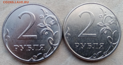 2 рубля 2022 года два разных шт. до 24.07.22г - IMG_20220722_183346