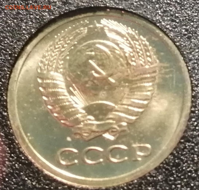 Годовой набор монет ссср 1985(Жесткий) - IMG_20220722_182233
