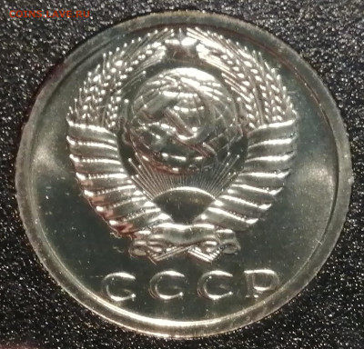 Годовой набор монет ссср 1985(Жесткий) - IMG_20220722_182127