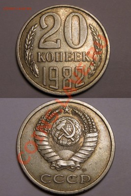 Одним лотом 20к 3.3 1986,10к_1980 окончание 26,11,11 22:00 - Clipboard7