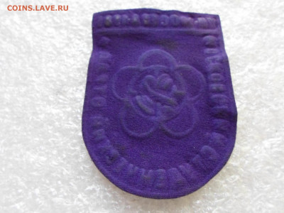 Студенческий отряд Астрахань-69 - SAM_1352.JPG