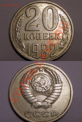 Одним лотом 20к 3.3 1986,10к_1980 окончание 26,11,11 22:00 - Clipboard6