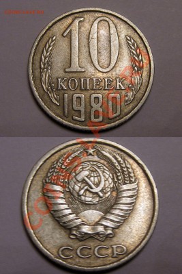 Одним лотом 20к 3.3 1986,10к_1980 окончание 26,11,11 22:00 - Clipboard4