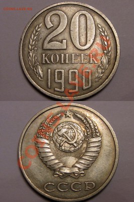 Одним лотом 20к 3.3 1986,10к_1980 окончание 26,11,11 22:00 - Clipboard2