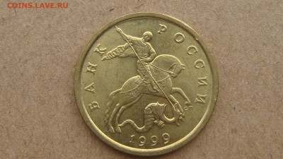 1999 с-п №1 50 копеек ШТЕМПЕЛЬНЫЙ блеск до 19-00 28.07.22 - DSC04171.JPG