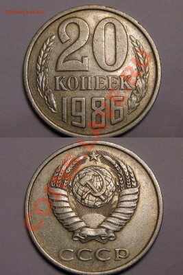 Одним лотом 20к 3.3 1986,10к_1980 окончание 26,11,11 22:00 - Clipboard