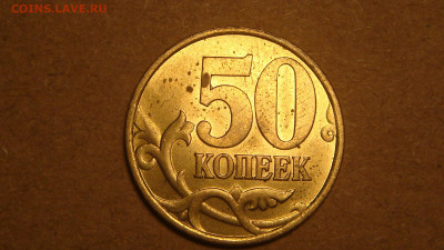 1999 с-п №2 50 копеек ШТЕМПЕЛЬНЫЙ блеск до 19-30 28.07.22 - DSC04182.JPG