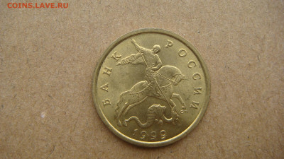 1999 с-п №2 50 копеек ШТЕМПЕЛЬНЫЙ блеск до 19-30 28.07.22 - DSC04185.JPG