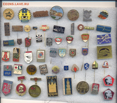 Значки разные по 15р (1) - 4