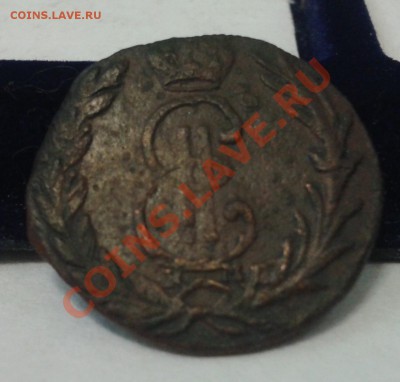 Денга 1768 КМ (очень короткий аук)  до 26.11.2011 - 2011-11-25 00.09.01