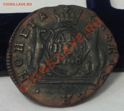 Денга 1768 КМ (очень короткий аук)  до 26.11.2011 - 2011-11-25 00.08.23