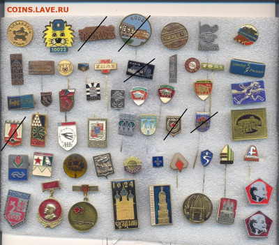 Значки разные по 15р (1) - 15