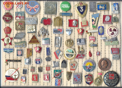 Значки разные по 15р (1) - 15-