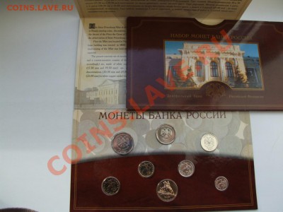 Набор СПМД 2002 г. до 27.11.2011 21:00 короткий - DSCF8281.JPG