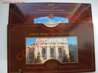 Набор СПМД 2002 г. до 27.11.2011 21:00 короткий - DSCF8280.JPG