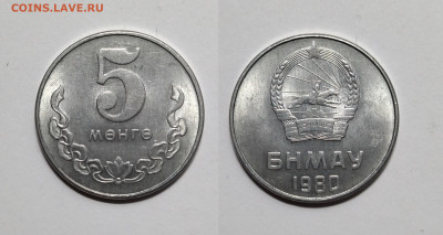 Монголия 5 мунгу 1980 года - 28.07 - IMG_20220722_203141