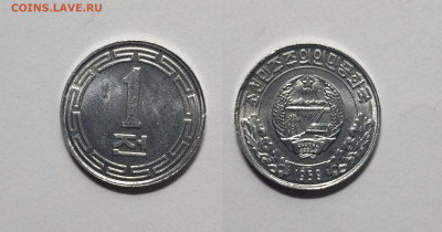 Северная Корея 1 чон 1959 г, без оборота - 28.07 - IMG_20220722_065733