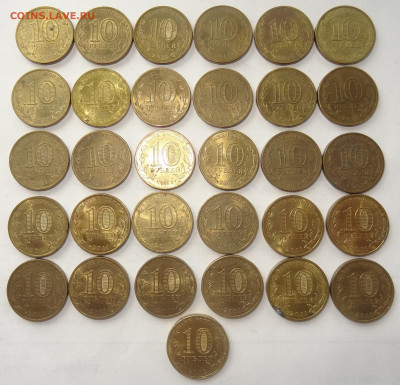 10р. 2011г. 50 лет первого полета-30мон.до 26.07. в 22:00мск - DSC00737 (2).JPG