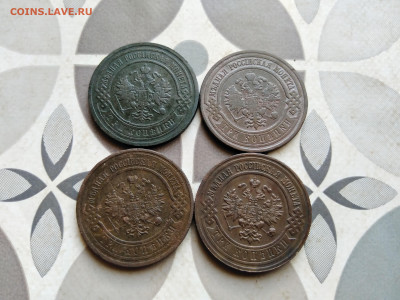 3 копейки 1903,1910,1915,1916 до 26.07.2022 - 4тр (20)