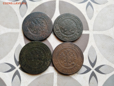 3 копейки 1871,1882,1897,1900 до 26.07.2022 - 4тр (22)