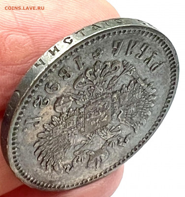 Рубль 1892 (А.Г) - 7D013F6F-5833-433F-B03D-8434EAF046F3