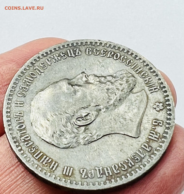 Рубль 1892 (А.Г) - 8E48225B-3A21-4A11-A736-AB969941CEC5