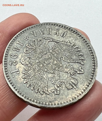 Рубль 1892 (А.Г) - 09583ECE-9C6C-4C09-B29F-270D5D6C293A
