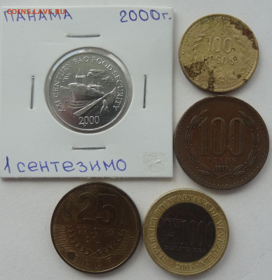 5 монет Южн. Америки до 26.07. в 22:00мск. - DSC00793 (2).JPG