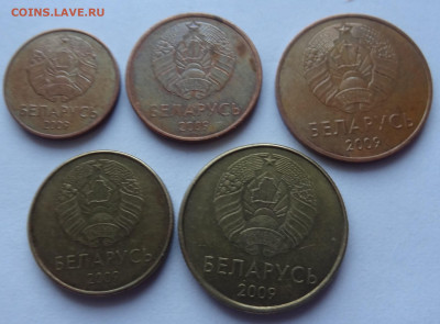 5 монет Белоруссии до 26.07. в 22:00мск. - DSC00618 (2).JPG