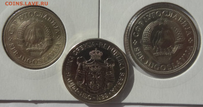 3 монеты Югославии Фикс. до 26.07. в 22:00мск. - DSC00663 (2).JPG