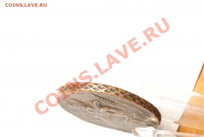 Оценка стоимости и подлинности !! Копейки 1756 - DSC04964.JPG