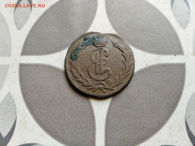 Копейка 1774 сибирь до 26.07.2022 - 1774 (11)