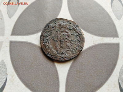 копейка 1769 сибирь до 26.07.2022 - 1769 (40)