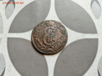копейка 1778 сибирь до 26.07.2022 - 1778 (49)