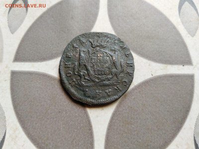 Копейка 1776 сибирь  до 26.07.2022 - 1776 (9)