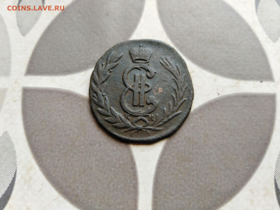 Копейка 1776 сибирь  до 26.07.2022 - 1776 (10)