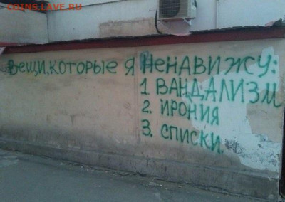 юмор - 16993022