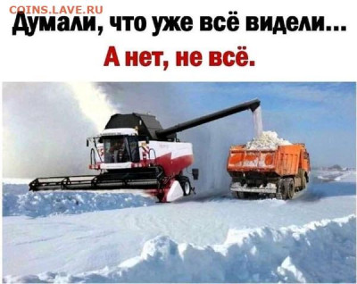 юмор - 16993023