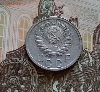 15 копеек 1938. До 27.7.22 в 22.00 - 20220723_141833