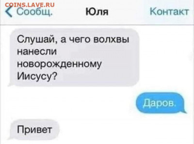 юмор - 16992848