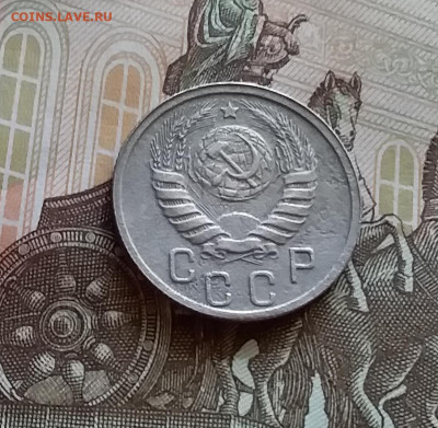 15 копеек 1940. До 27.7.22 в 22.00 - 20220723_142201