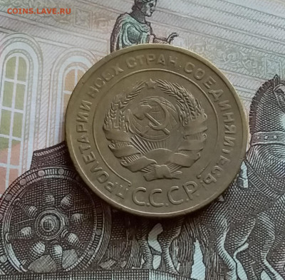 5 копеек 1930. До 27.7.22 в 22.00 - 20220723_143224