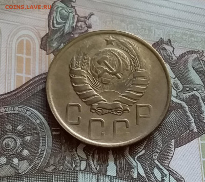5 копеек 1946. До 27.7.22 в 22.00 - 20220723_144514