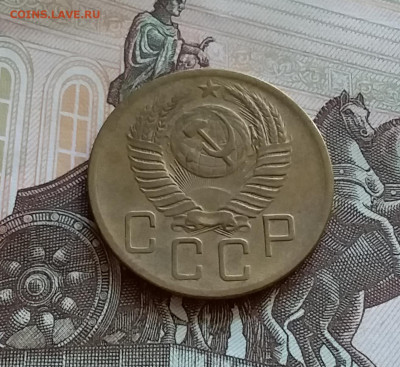 5 копеек 1952. До 27.7.22 в 22.00 - 20220723_145501